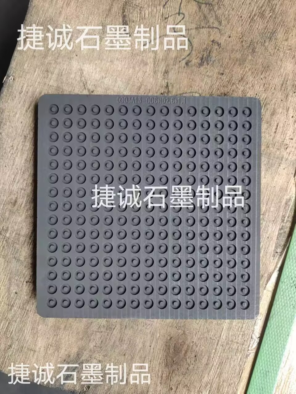 粉柱燒結(jié)石墨模具，粉環(huán)燒結(jié)石墨模具，粉柱粉環(huán)燒結(jié)石墨模具，石墨模具，石墨治具，粉柱粉環(huán)燒結(jié)石墨模具加工，粉柱粉環(huán)燒結(jié)石墨模具生產(chǎn)廠家